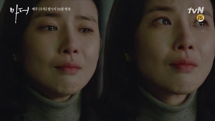 [7화 예고] 옛 기억을 마주한 이보영, "엄마가 날 죽이려.."