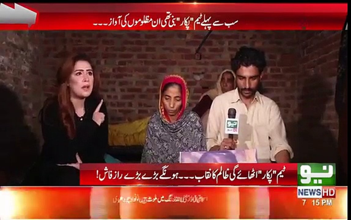 Pukaar - 8th February 2018