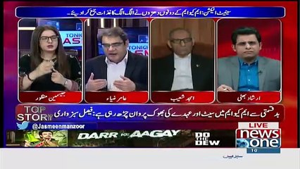 Tonight With Jasmeen - 8th February 2018