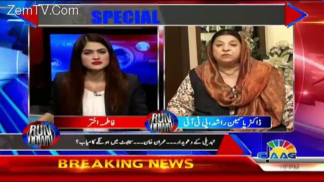 Run Down – 8th February 2018