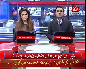 History of Encounter Specialist "Abid Boxer"