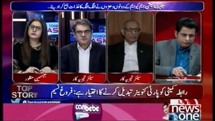 TONIGHT WITH JASMEEN | 08 February-2018 | Amir Zia | Amjad Shoaib | Irshad Bhatti |
