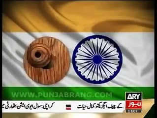 দেখুন পাকিস্তান ও ভারতের দামাম এর কারণ 2018