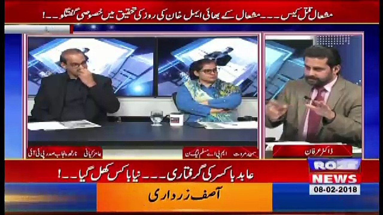 Roze Ki Tehqeeq – 8th February 2018