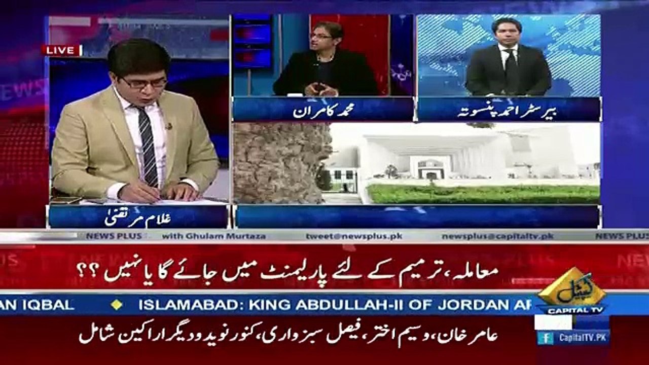 News Plus – 8th February 2018