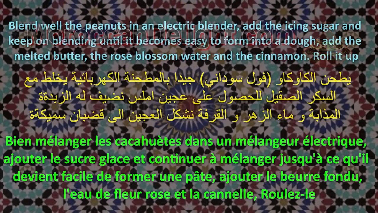 Moroccan peanut cookies - الفقاص البلدي/حلوى البليغات بالكاوكاو - Biscuits marocains aux arachides