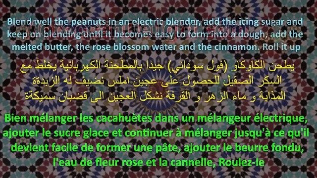 Moroccan peanut cookies - الفقاص البلدي/حلوى البليغات بالكاوكاو - Biscuits marocains aux arachides