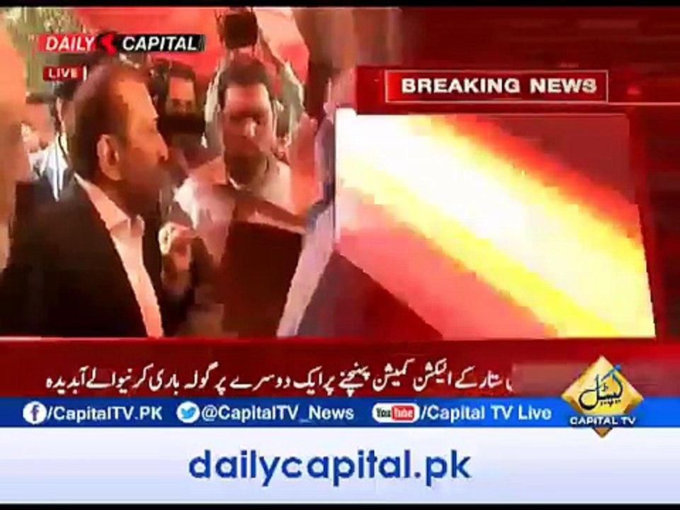 ECP announces names of 144 candidates for Senate elections