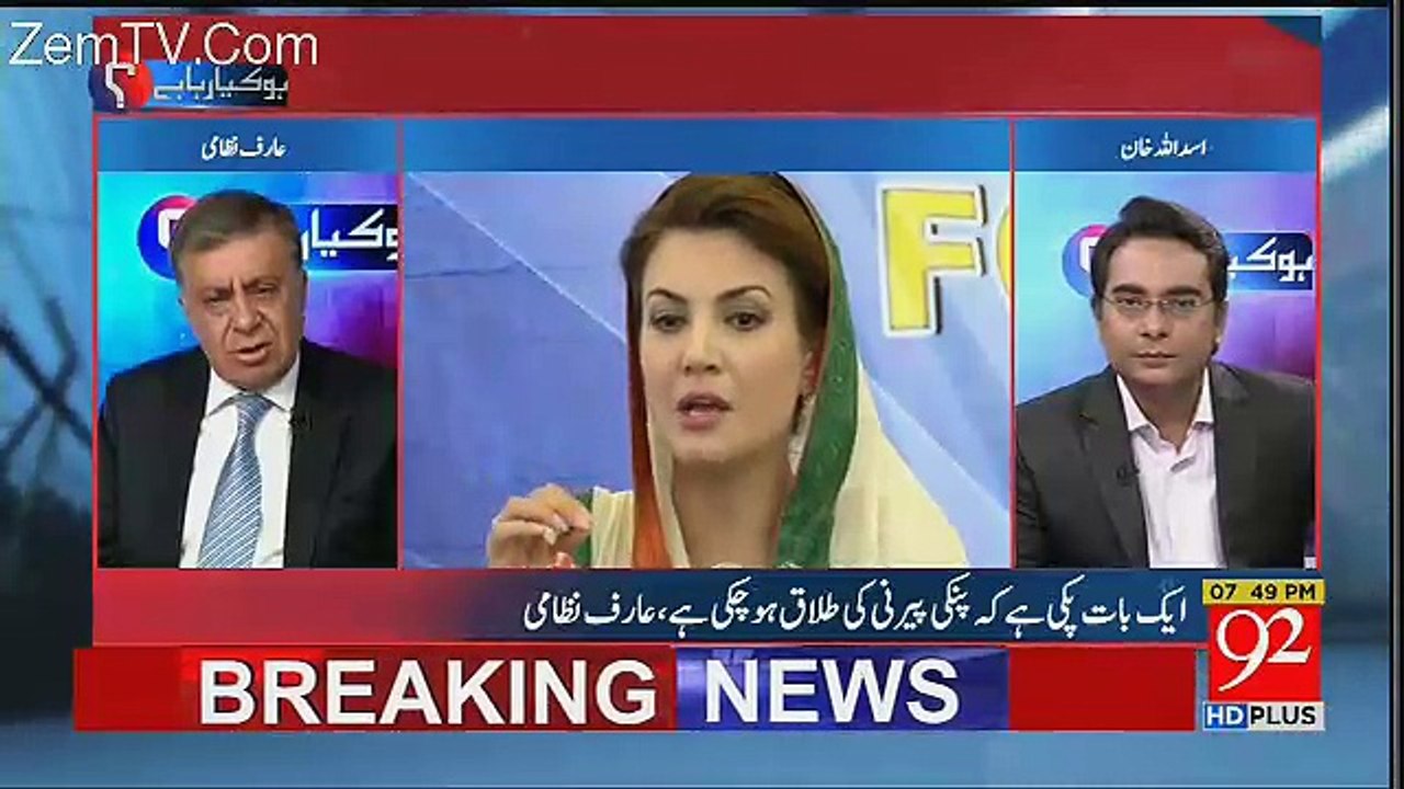 Jab Reham Khan Scene Par Aye Hain To Khan Sahab Ka Sitara Urooj Par Tha -Arif Nizami
