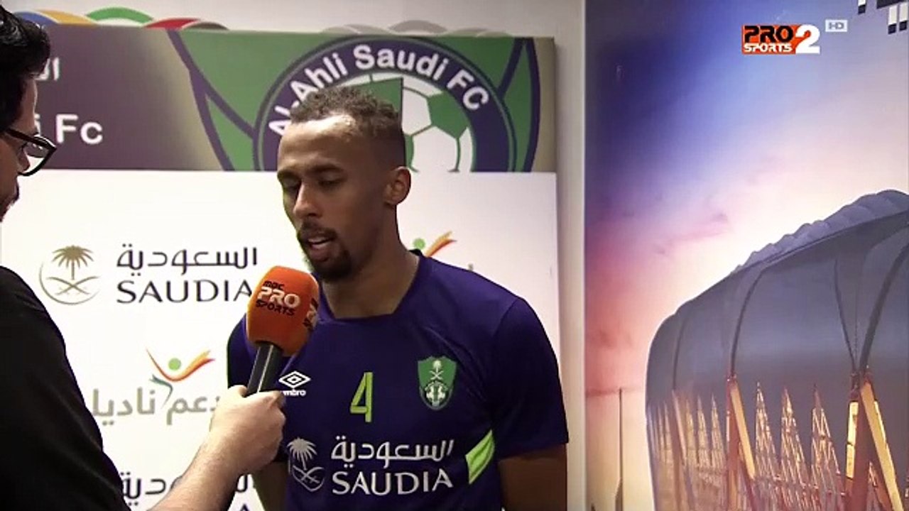 حديث لاعب الأهلي سعيد المولد بعد فوز فريقه على الفيصلي في الجولة الـ21 من الدوري السعودي للمحترفين