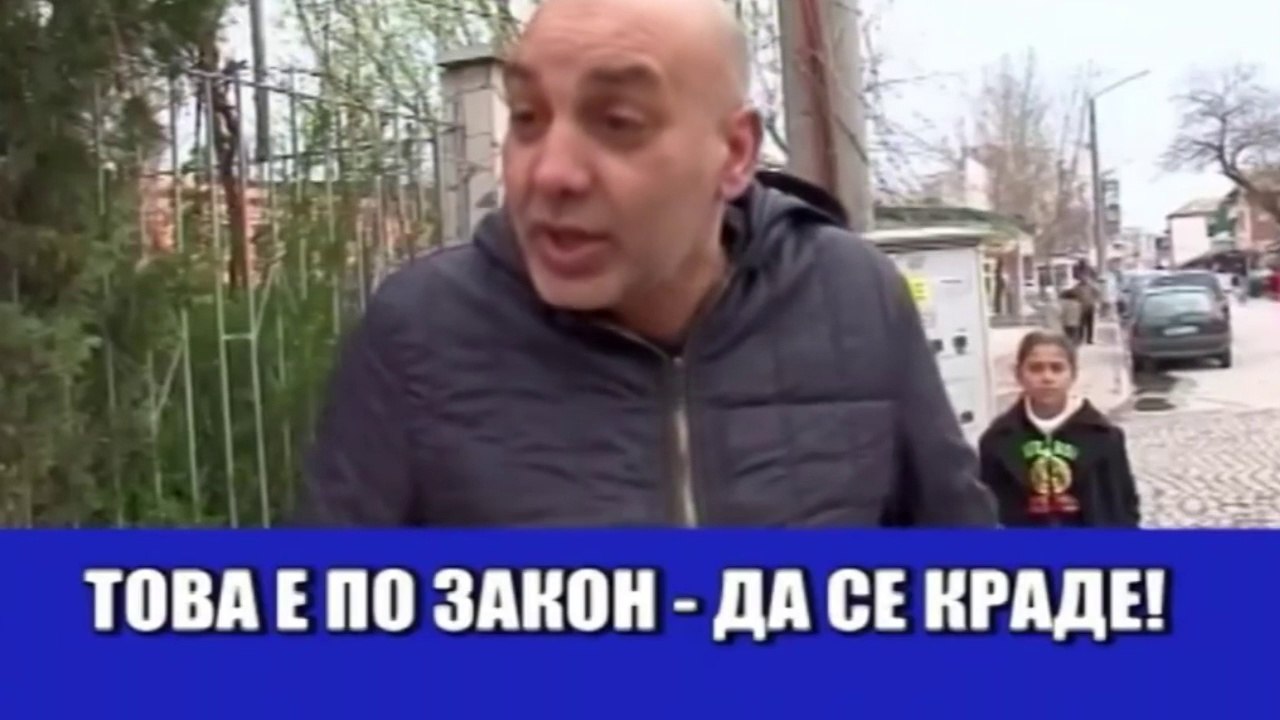 ШОУТО НА ВУЧКОВ - РОМИТЕ И ИЗБОРИТЕ ПРЕЗ ГОДИНИТЕ  2