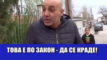 ШОУТО НА ВУЧКОВ - РОМИТЕ И ИЗБОРИТЕ ПРЕЗ ГОДИНИТЕ  2