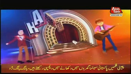 Hazraat – 8th February 2018