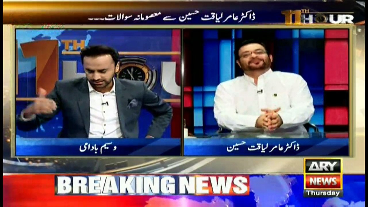 Amir Liaquat once again apologises