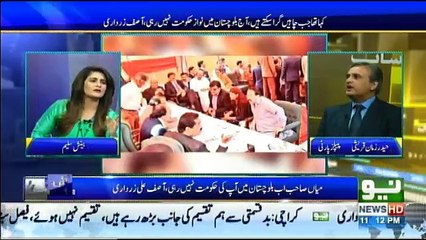 Seedhi Baat - 8th February 2018Seedhi Baat Beenish Saleem Kay Sath - 8th February 2018
