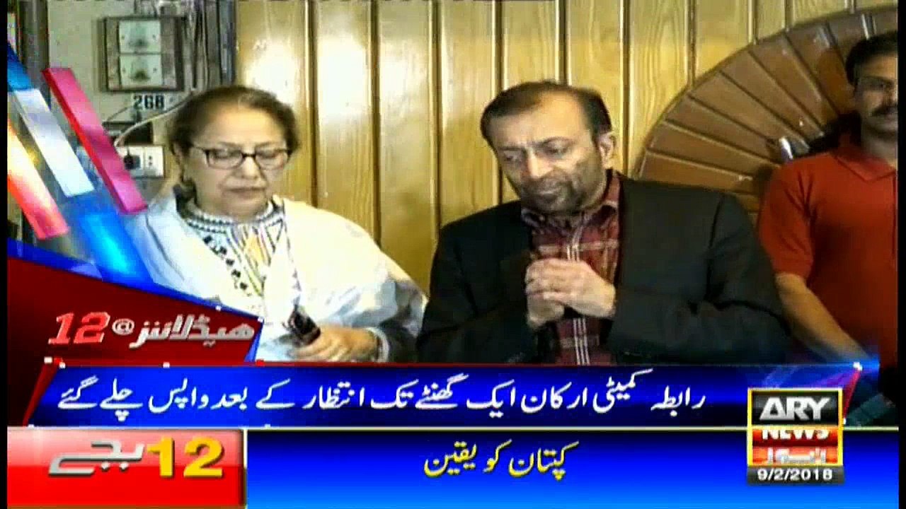 Headlines 0000 9th February 2018