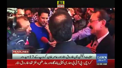 Dawn News Headlines – 12 AM Update | Pakistan's Trusted News Source (09 Feb 2018) 📰