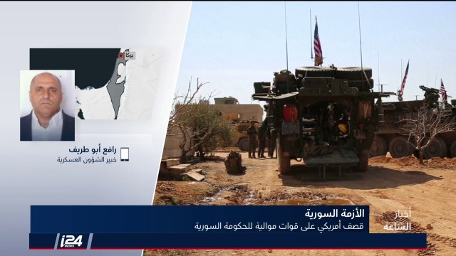تقرير: قتلى مدنيين في قصف سوري للغوطة الشرقية