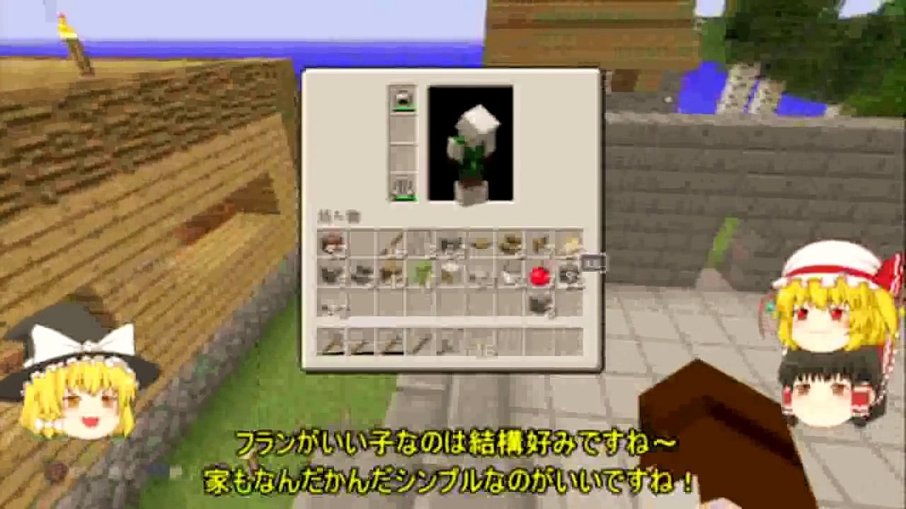 『マインクラフト』弁当配達屋のマインクラフト４章『ゆっくり実況』