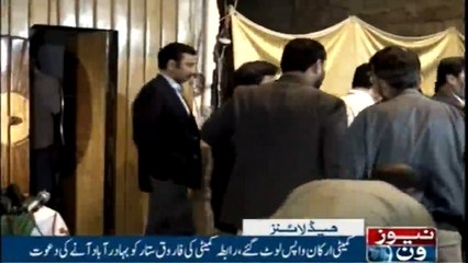 NewsONE Headlines 2AM | 9-Feb-2018 |