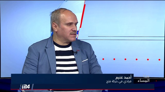 القيادي الفلسطيني أحمد غنيم: منذ فترة الإنتفاضة الثالثة تقرع الأبواب