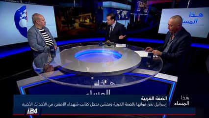 تقرير: تصعيد في سوريا بين القوات الحكومية والقوات الأمريكية.