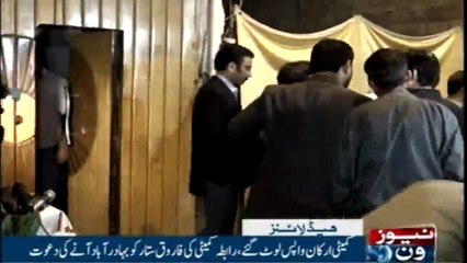 NewsONE Headlines 4AM | 9-Feb-2018|
