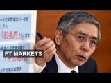 90 seconds on Japanese monetary policy