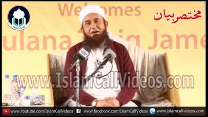 AGAIN BEST BAYAN OF TARIQ JAMEEL ABOUT HUSBAND AND WIFE