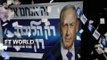 Netanyahu claims victory in Israel | FT World