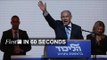 Netanyahu poll victory, Super Mario on your phone | FirstFT