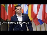 Greek PM in Brussels seeking debt deal | FirstFT