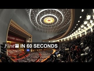 China's anti-corruption purge, Toshiba execs resign | FirstFT