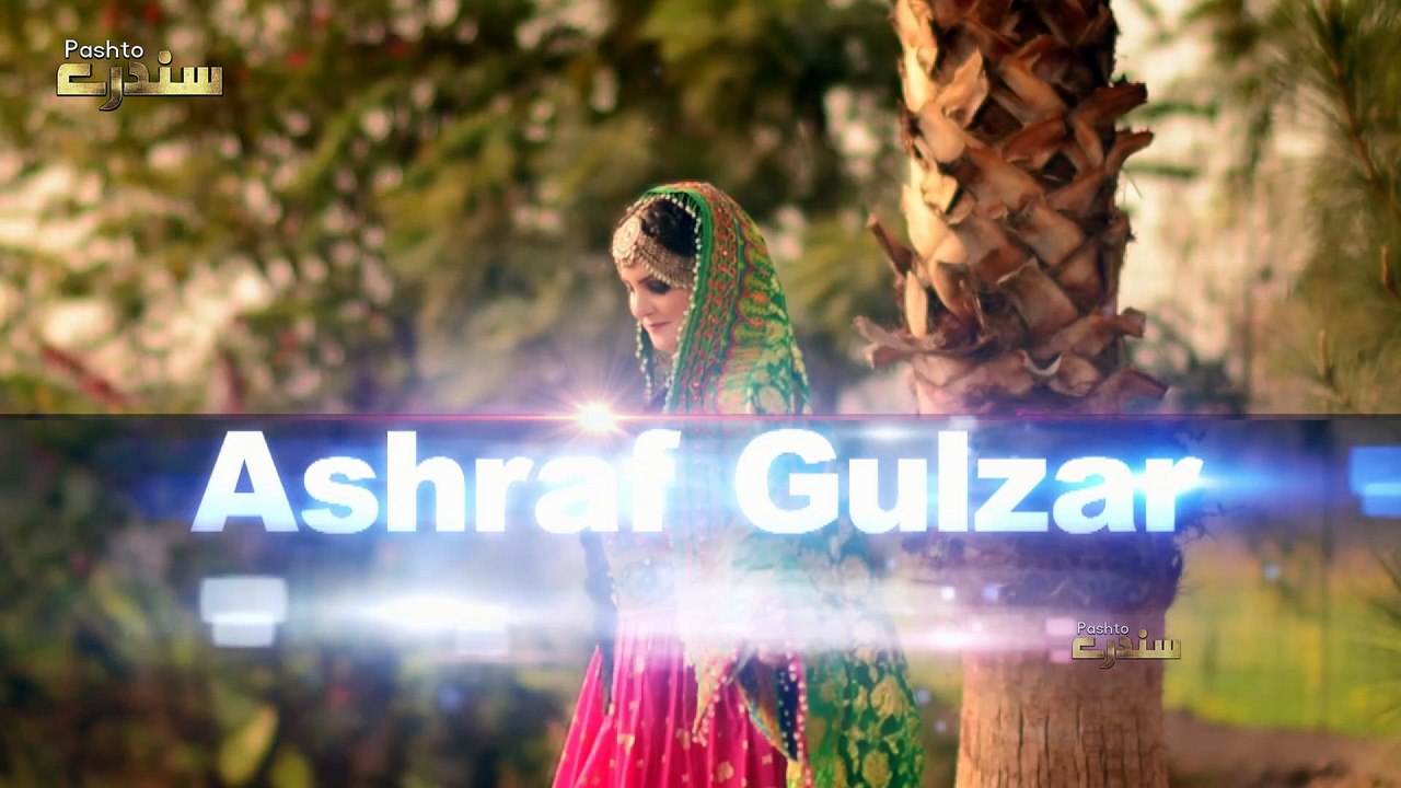 Pashto New Song 2018 | Qataghani | Pashto New Song qataghani By Ashraf Gulzar