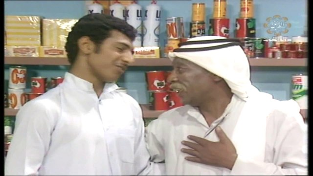 مسلسل إلى أبي وأمي مع التحية 1979 ح 13 الضيف المنتظر بطولة خالد النفيسي حياة الفهد هدى حسين عبدالرحمن العقل