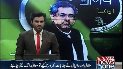 Have repeatedly said not to pass statements on military, judiciary PM Abbasi