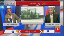 Abid Boxer Ke Hawale Se Rauf Klasra Ne Bara Mutalba Kardia