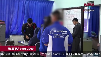 ข่าวชนข่าว | ช่วงที่ 5 | 8 ก.พ. 61 | NEW18