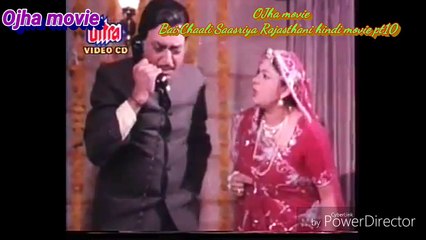 Bai Chali Sasariya Rajasthani hindi movie Part 10.HD ⏭⏭  Ojha movie