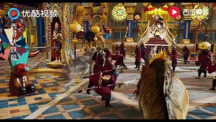 《西游伏妖篇 Journey to the West The Demons Strike Back》想当年我大闹天空，区区你这个小皇上，我打你是瞧得起你