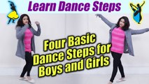 Dance: 4 Basic dance steps for Boys & Girls | लड़के लड़कियों के लिए 4 बेसिक डांस स्टेप्स | Boldsky