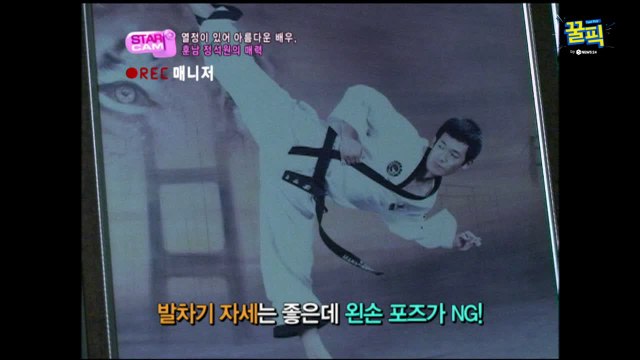 '마약 혐의 인정' 정석원, 무술감독 꿈꿨던 완벽한 '자기관리' 과거!