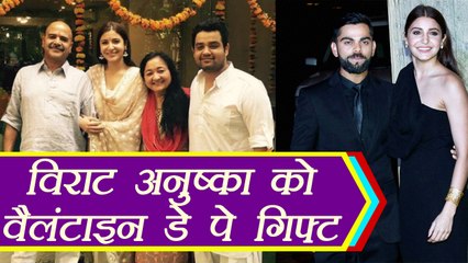 Virat Kohli - Anushka Sharma's Valentine Gift: विराट को ससुर जी से मिलेगा ये ख़ास गिफ्ट | Boldsky