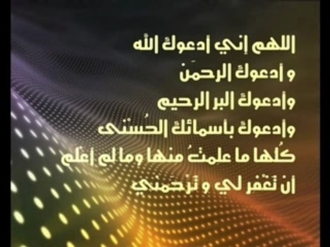 Coran Lu en Français par Marie Kettani