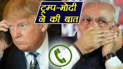 Narendra Modi और Donald Trump ने Phone call पर की अहम बातचीत | वनइंडिया हिंदी