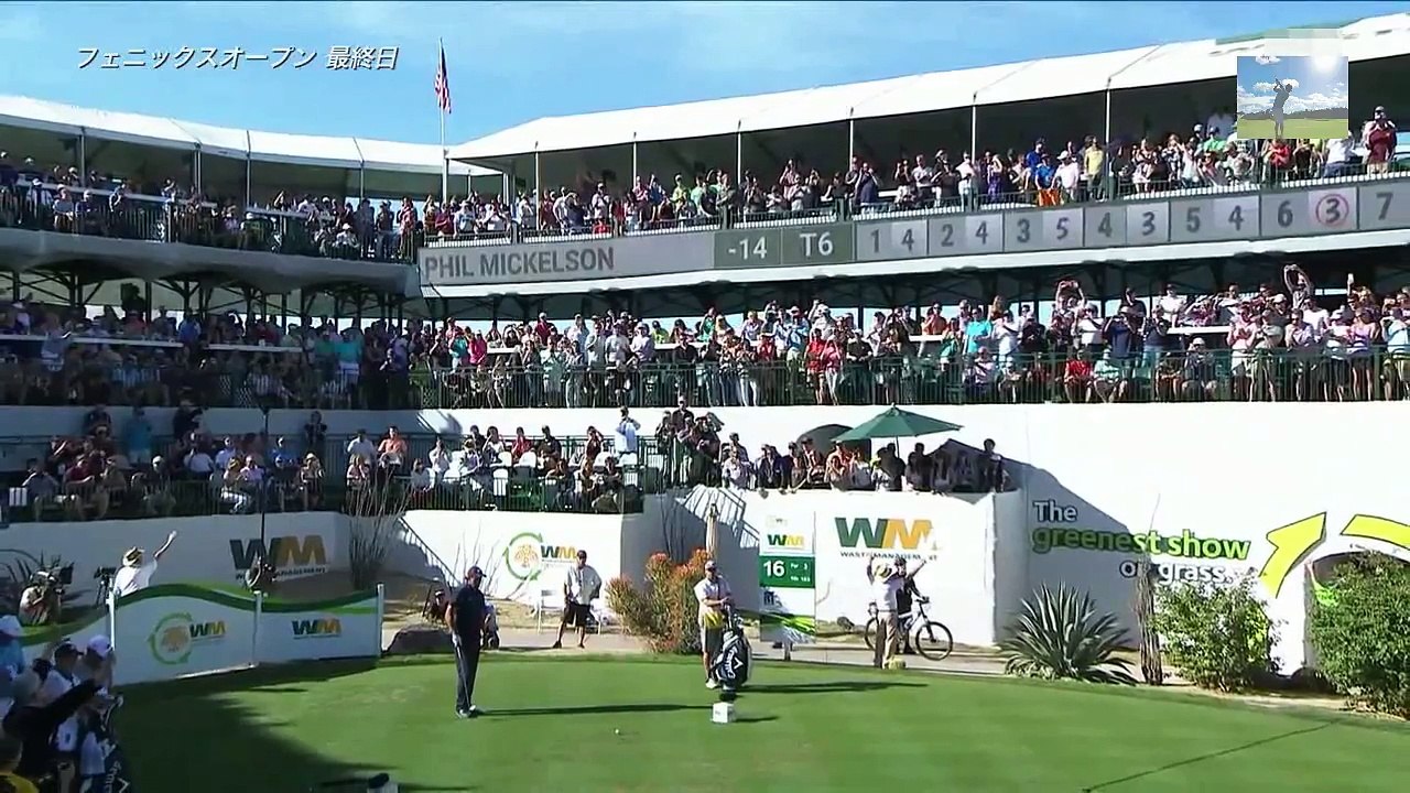 【ゴルフ】ウェイストマネージメントフェニックスオープン2018「最終日ハイライト」 Waste Management Phoenix Open 2018 "FinalRound  Highlights"