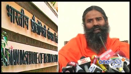 கடைசி நேரத்தில் வரமுடியாதுனு பாபா ராம்தேவ் கூற காரணம் என்ன?- வீடியோ