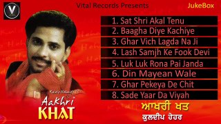 Aakhri Khat | Sandip Hehar | Punjabi Juke Box | Vital Records Latest 2018