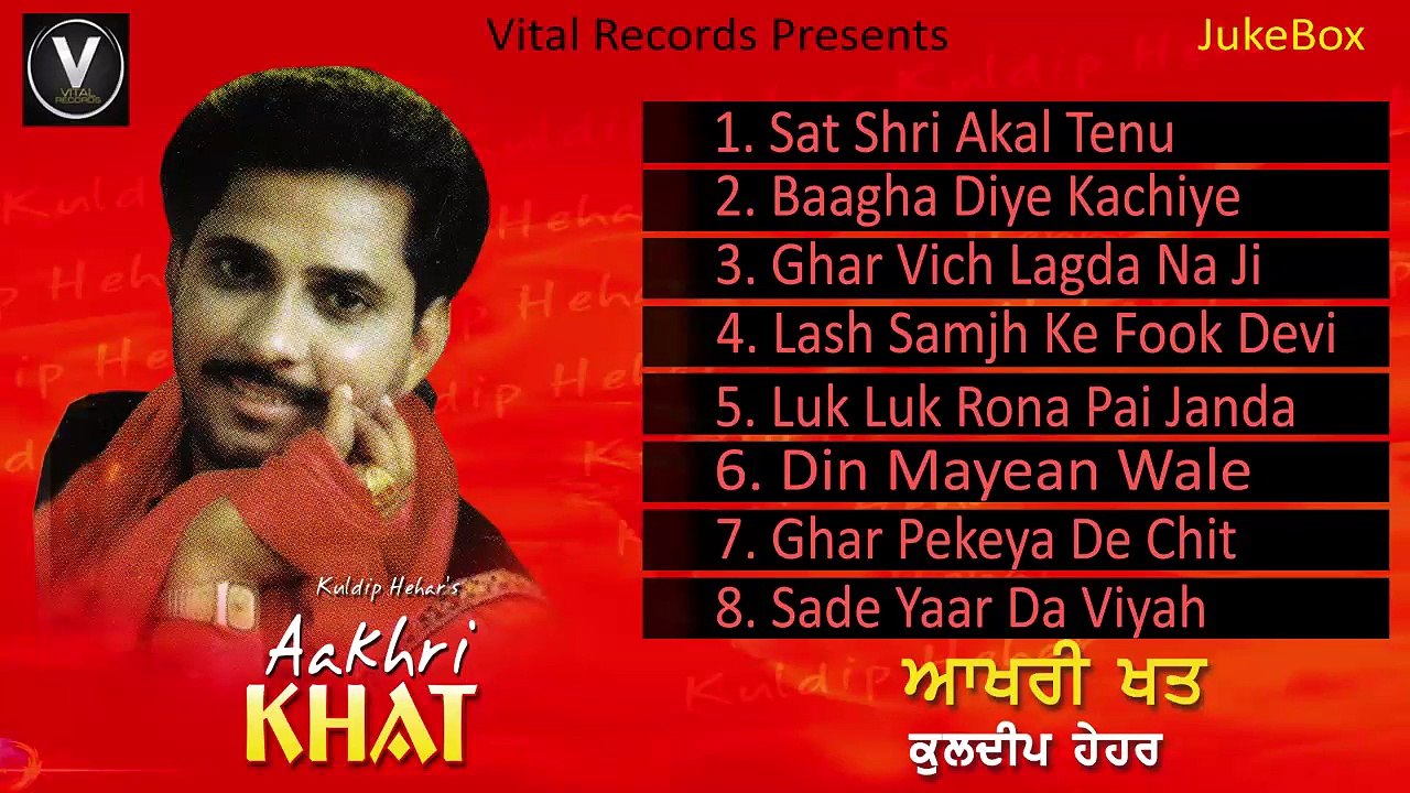 Aakhri Khat | Sandip Hehar | Punjabi Juke Box | Vital Records Latest 2018