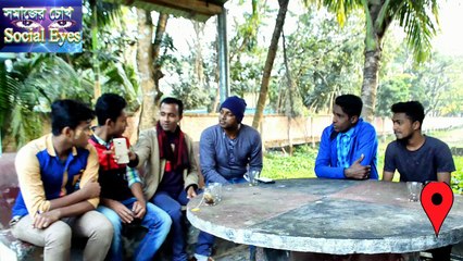 Angry Man_New Bangla Short film।। রেগে গেলেন তো হেরে গেলেন।। একটি শিক্ষনীয় ভিডিও_part-02